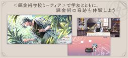 廻らぬ星のステラリウム