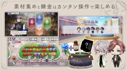 廻らぬ星のステラリウム