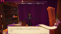 画像ギャラリー No.022のサムネイル画像 / ［プレイレポ］ポーション作りはまるでパズル！ 「アルケミスト: ポーション商人の物語」で錬金術師のスローライフを楽しもう