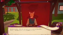 画像ギャラリー No.023のサムネイル画像 / ［プレイレポ］ポーション作りはまるでパズル！ 「アルケミスト: ポーション商人の物語」で錬金術師のスローライフを楽しもう