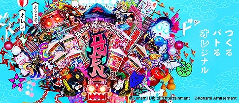 画像ギャラリー No.001のサムネイル画像 / 自分だけのカード作りを楽しめるデジタルTCG「ORE’N」配信開始。モンスターデザインに漫画家の出水ぽすか氏が参加