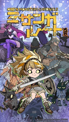画像ギャラリー No.009のサムネイル画像 / 自分だけのカード作りを楽しめるデジタルTCG「ORE’N」配信開始。モンスターデザインに漫画家の出水ぽすか氏が参加