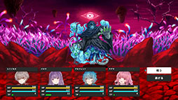 画像ギャラリー No.005のサムネイル画像 / Switchでゲーム開発を楽しめる「RPG MAKER WITH」，2024年内にリリース。みんなで協力して作品を制作可能なアセットシェアリングを搭載