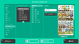 画像ギャラリー No.006のサムネイル画像 / Switchでゲーム開発を楽しめる「RPG MAKER WITH」，2024年内にリリース。みんなで協力して作品を制作可能なアセットシェアリングを搭載