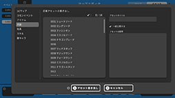 画像ギャラリー No.008のサムネイル画像 / Switchでゲーム開発を楽しめる「RPG MAKER WITH」，2024年内にリリース。みんなで協力して作品を制作可能なアセットシェアリングを搭載