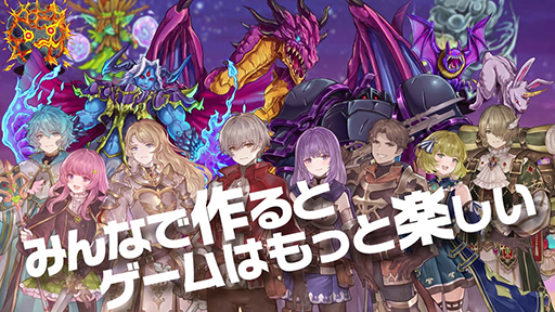 画像ギャラリー No.003のサムネイル画像 / 「RPG Maker」最新作「RPG MAKER WITH」発売日が2024年4月11日に決定。追加コンテンツとのセットも期間限定で販売予定