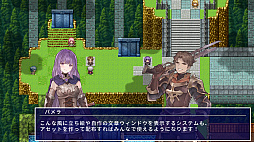 画像ギャラリー No.003のサムネイル画像 / ツクールシリーズ最新作「RPG MAKER WITH」,パッケージ版の初回限定特典と店舗予約特典の詳細公開