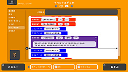画像ギャラリー No.005のサムネイル画像 / ツクールシリーズ最新作「RPG MAKER WITH」,パッケージ版の初回限定特典と店舗予約特典の詳細公開