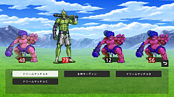 画像ギャラリー No.007のサムネイル画像 / ツクールシリーズ最新作「RPG MAKER WITH」,パッケージ版の初回限定特典と店舗予約特典の詳細公開