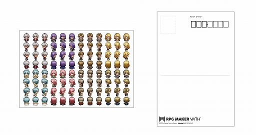 画像ギャラリー No.023のサムネイル画像 / ツクールシリーズ最新作「RPG MAKER WITH」,パッケージ版の初回限定特典と店舗予約特典の詳細公開