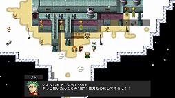画像ギャラリー No.002のサムネイル画像 / 「RPG MAKER WITH」体験版機能付きゲームプレイヤーソフトを配信開始。5本のサンプルゲームを新たに公開