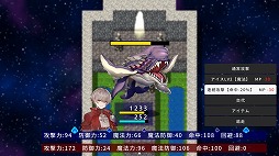 画像ギャラリー No.005のサムネイル画像 / 「RPG MAKER WITH」体験版機能付きゲームプレイヤーソフトを配信開始。5本のサンプルゲームを新たに公開