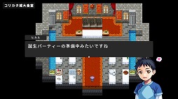 画像ギャラリー No.006のサムネイル画像 / 「RPG MAKER WITH」体験版機能付きゲームプレイヤーソフトを配信開始。5本のサンプルゲームを新たに公開
