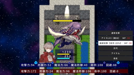 画像ギャラリー No.011のサムネイル画像 / 「RPG MAKER WITH」体験版機能付きゲームプレイヤーソフトを配信開始。5本のサンプルゲームを新たに公開