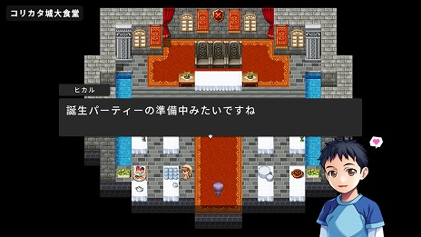 画像ギャラリー No.012のサムネイル画像 / 「RPG MAKER WITH」体験版機能付きゲームプレイヤーソフトを配信開始。5本のサンプルゲームを新たに公開