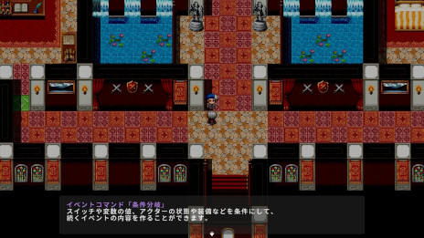 画像ギャラリー No.002のサムネイル画像 / Nintendo SwitchでRPGが作れる！　ゲームコンストラクションツール「RPG MAKER WITH」本日発売