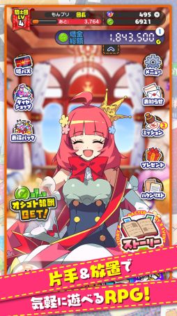 画像ギャラリー No.002のサムネイル画像 / 働き方が分からない姫騎士たちを監督する放置系RPG「もんなしプリンセス」，今秋に配信決定。事前登録の受付を開始