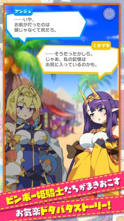 画像ギャラリー No.003のサムネイル画像 / 働き方が分からない姫騎士たちを監督する放置系RPG「もんなしプリンセス」，今秋に配信決定。事前登録の受付を開始