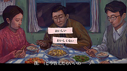 完璧な一日