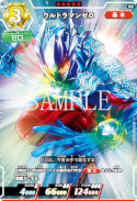 画像ギャラリー No.004のサムネイル画像 / 「ウルトラマン カードゲーム」が2024年夏に日本を含む世界各国で発売決定。円谷プロがトレーディングカード事業を本格的に展開開始
