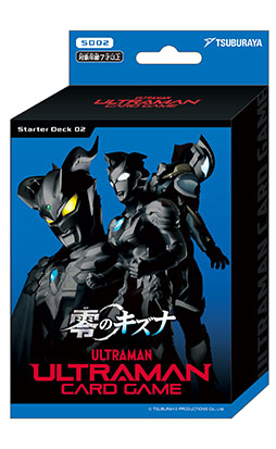 画像ギャラリー No.004のサムネイル画像 / 「ウルトラマン カードゲーム」，10月25日に世界15の国と地域で同時発売。ウルトラマンの世界観にゲーム性やコレクション性を組み合わせたTCG