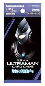 画像ギャラリー No.006のサムネイル画像 / 「ウルトラマン カードゲーム」，10月25日に世界15の国と地域で同時発売。ウルトラマンの世界観にゲーム性やコレクション性を組み合わせたTCG