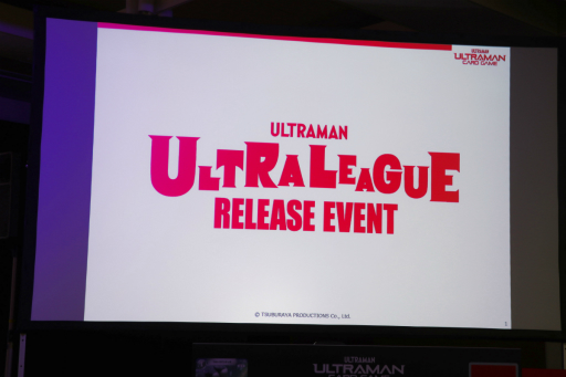 画像ギャラリー No.001のサムネイル画像 / 「ウルトラマン カードゲーム」の発売開始記念イベントをレポート。「ウルトラマンティガ」のマドカ・ダイゴ役を演じた長野 博さんがサプライズ登壇