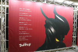 画像ギャラリー No.011のサムネイル画像 / 「ウルトラマン カードゲーム」の発売開始記念イベントをレポート。「ウルトラマンティガ」のマドカ・ダイゴ役を演じた長野 博さんがサプライズ登壇