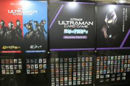 画像ギャラリー No.018のサムネイル画像 / 「ウルトラマン カードゲーム」の発売開始記念イベントをレポート。「ウルトラマンティガ」のマドカ・ダイゴ役を演じた長野 博さんがサプライズ登壇
