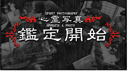 死写 -SHISYA-