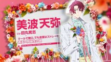画像ギャラリー No.005のサムネイル画像 / 恋愛SLG「花笑む彼と ＆ bloom」，2024年夏に発売決定。フラワーショップで働く彼との恋を描いたシチュエーションCDが乙女ゲームに