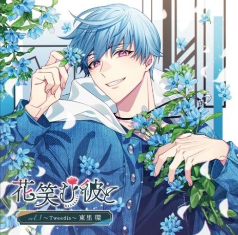 画像ギャラリー No.007のサムネイル画像 / 恋愛SLG「花笑む彼と ＆ bloom」，2024年夏に発売決定。フラワーショップで働く彼との恋を描いたシチュエーションCDが乙女ゲームに