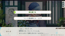 花笑む彼と & bloom