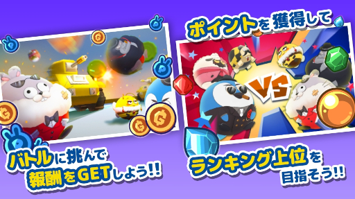 画像ギャラリー No.005のサムネイル画像 / ブロックチェーンゲーム「BouncyBunny」，本日リリース。コミカルなキャラクターで，3対3の“リアルタイム吹っ飛び対戦バトル”を楽しめる