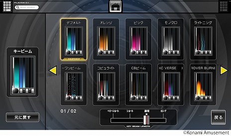 画像ギャラリー No.010のサムネイル画像 / 最新作「beatmania IIDX 31 EPOLIS」稼働開始。ライバル同士で競い合える「カジュアル大会機能」を追加