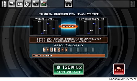 画像ギャラリー No.012のサムネイル画像 / 最新作「beatmania IIDX 31 EPOLIS」稼働開始。ライバル同士で競い合える「カジュアル大会機能」を追加