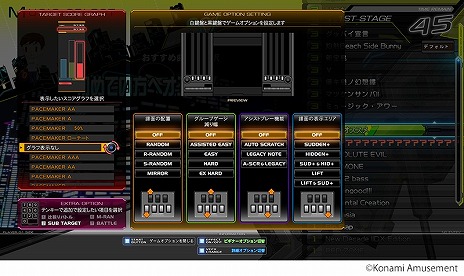 画像ギャラリー No.019のサムネイル画像 / 最新作「beatmania IIDX 31 EPOLIS」稼働開始。ライバル同士で競い合える「カジュアル大会機能」を追加