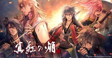 画像ギャラリー No.004のサムネイル画像 / オトメイト作品をSwitchに移植する「オトメイト グラフィティ」始動。第1弾「真紅の焔 真田忍法帳」は2024年2月15日に発売決定