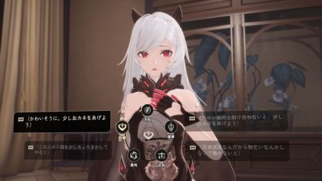 画像ギャラリー No.009のサムネイル画像 / 「デュエットナイトアビス」，テクニカルテストを開始。体験できる内容が確認できるトレイラーも公開