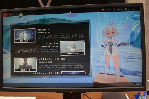 画像ギャラリー No.005のサムネイル画像 / アニメ風グラフィックス＋がっつりアクション＋自由な武器選択。新作RPG「デュエットナイトアビス」がプレイアブル出展［TGS2024］