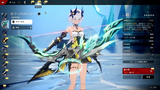 画像ギャラリー No.008のサムネイル画像 / アニメ風グラフィックス＋がっつりアクション＋自由な武器選択。新作RPG「デュエットナイトアビス」がプレイアブル出展［TGS2024］