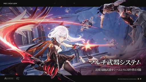 画像ギャラリー No.004のサムネイル画像 / 「デュエットナイトアビス」,クローズドβテストの実施を発表。テスト参加者の抽選応募受付を開始