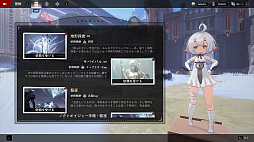 画像ギャラリー No.051のサムネイル画像 / 1人になっても強く生きる――アクションRPG「デュエットナイトアビス」の激重シナリオや無限スキルなどの自由すぎるビルドに注目【PR】
