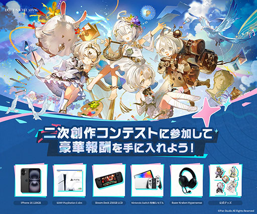 画像ギャラリー No.009のサムネイル画像 / 「デュエットナイトアビス」，クローズドβテストを本日開始。アニメ調のグラフィックスと爽快なアクションが特徴のアドベンチャーRPG