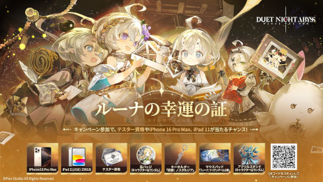 画像ギャラリー No.006のサムネイル画像 / 「デュエットナイトアビス」，第2回クローズドβテスト「ともに明日へ」のテスター募集を開始。「主人公選択システム」を体験できる