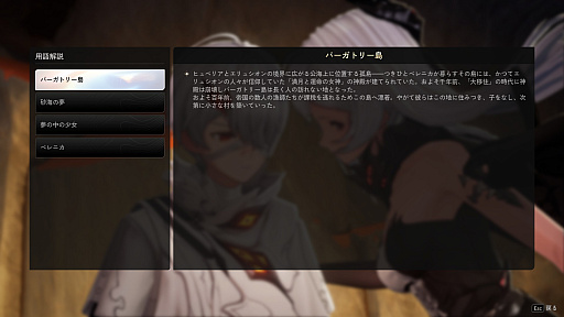 画像ギャラリー No.008のサムネイル画像 / ［プレイレポ］アクションRPG「デュエットナイトアビス」がさらに進化。一皮むけた美麗ビジュアルと爽快アクションに注目だ