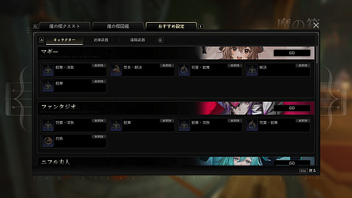 画像ギャラリー No.022のサムネイル画像 / ［プレイレポ］アクションRPG「デュエットナイトアビス」がさらに進化。一皮むけた美麗ビジュアルと爽快アクションに注目だ