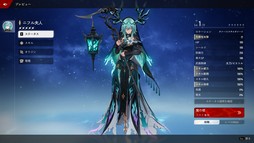 画像ギャラリー No.024のサムネイル画像 / ［プレイレポ］アクションRPG「デュエットナイトアビス」がさらに進化。一皮むけた美麗ビジュアルと爽快アクションに注目だ