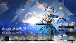 画像ギャラリー No.032のサムネイル画像 / ［プレイレポ］アクションRPG「デュエットナイトアビス」がさらに進化。一皮むけた美麗ビジュアルと爽快アクションに注目だ