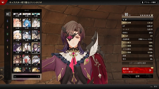 画像ギャラリー No.010のサムネイル画像 / 「デュエットナイトアビス」TGSブースは，試遊，コスプレイヤーのフォトセッション，ステージイベントと盛りだくさん［TGS2025］